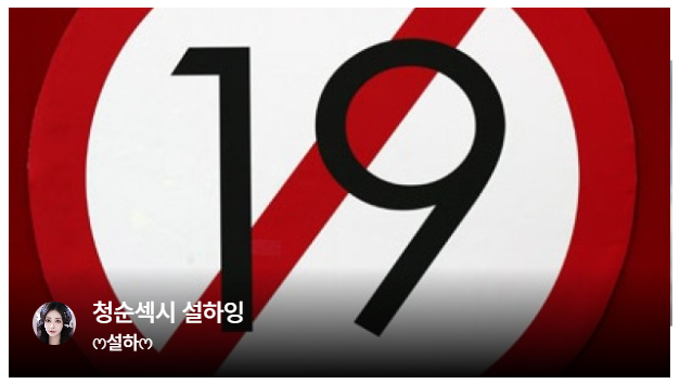 플렉스티비 | 배너
